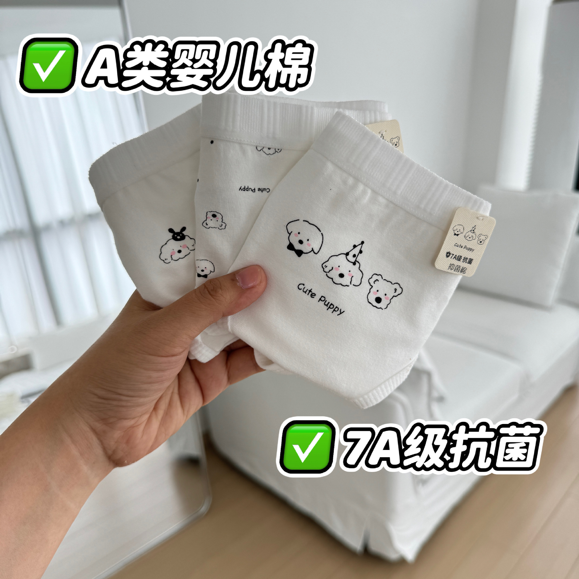 Kameow Original Class A Baby Cotton Girl Underwear 7A Antibacterial Breathable Middle Waist White Cute Student Briefs