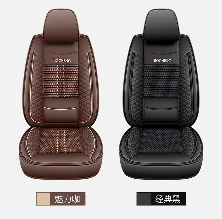 23 new all-inclusive solid waist leather Ice Silk Four Seasons universal car cushion summer cushion seat cushion one-piece delivery Amazon