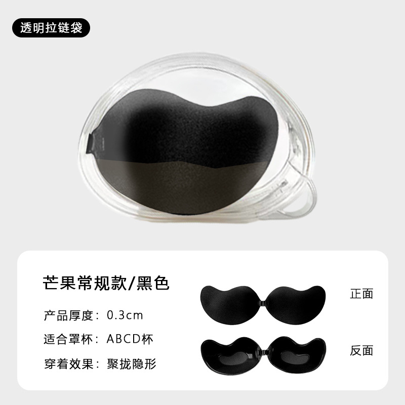 Almohadillas finas para sujetador con forma de mango para vestidos de novia, almohadillas push-up, insertos transpirables para sujetador, venta al por mayor en stock.