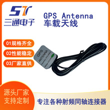 GPS Antenna܇�d�쾀1575.42MHz 3��RG174��SMA���^GPS�쾀