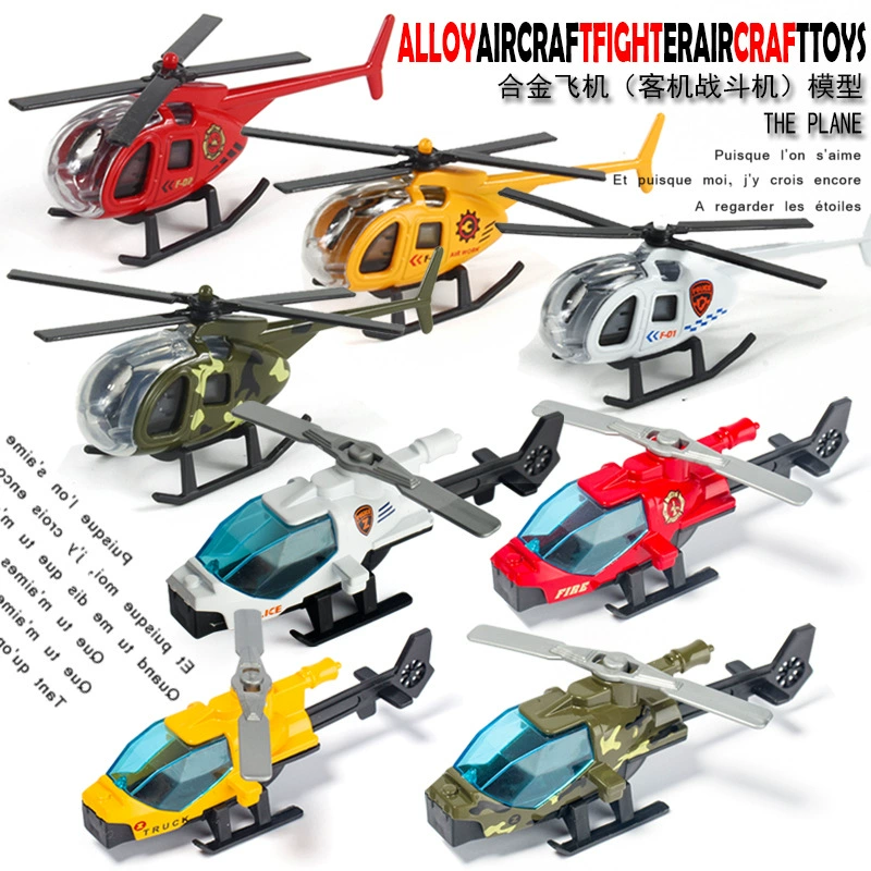 Детский сплав мини-самолет имитационная модель военный вертолет истребитель мальчик игрушка оптовый рынок ларьк