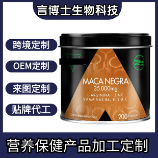 ����MACA NEGRA�ڬ��� L-������&middot;�\ �S������ʳ�a�䄩 200���z��