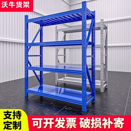 仓储货架;阁楼货架