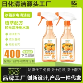 多用途清洁剂;洗衣液;管道疏通剂