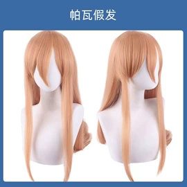 动漫服;舞台/表演服;cos假发