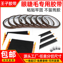 ���۽�ë�ߜ��z��pet�Gɫ�Nֲ�޽������~��2mm3mm�͸ߜ�