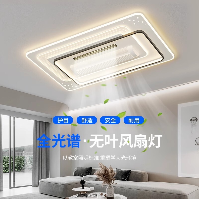 新型ステルス無葉ファンランプledリビングルームの天井ランプ現代シンプルな寝室の扇風機ランプの全部屋セット|undefined
