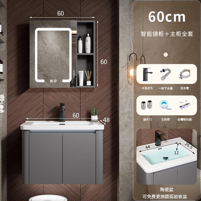 Moderno simple espacio de aluminio gabinete de baño combinación de baño redondeado lavabo de cerámica integrado lavabo mesa de lavado