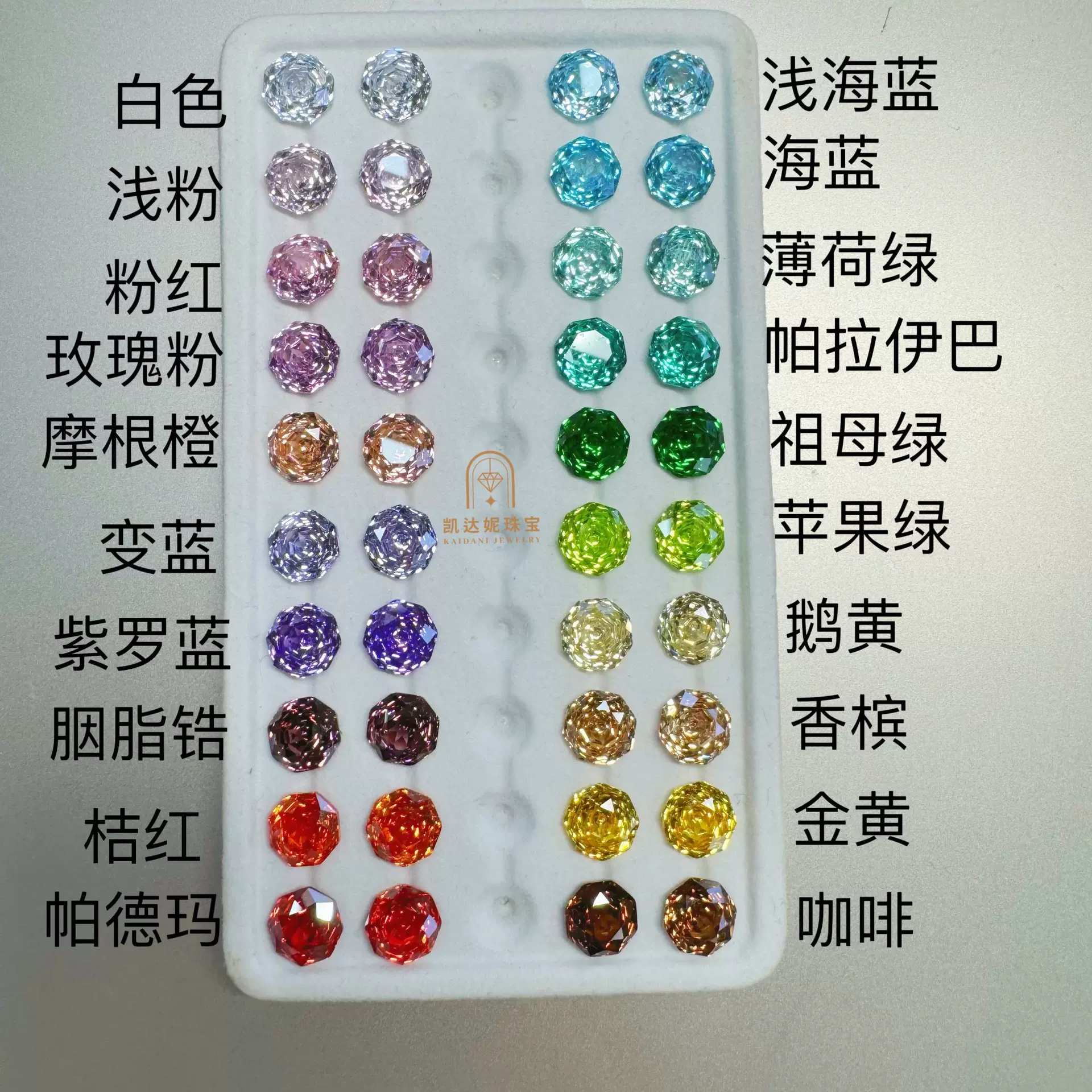 6毫米8毫米八边形玫瑰花裸石美甲钻diy耳蜗钉配件