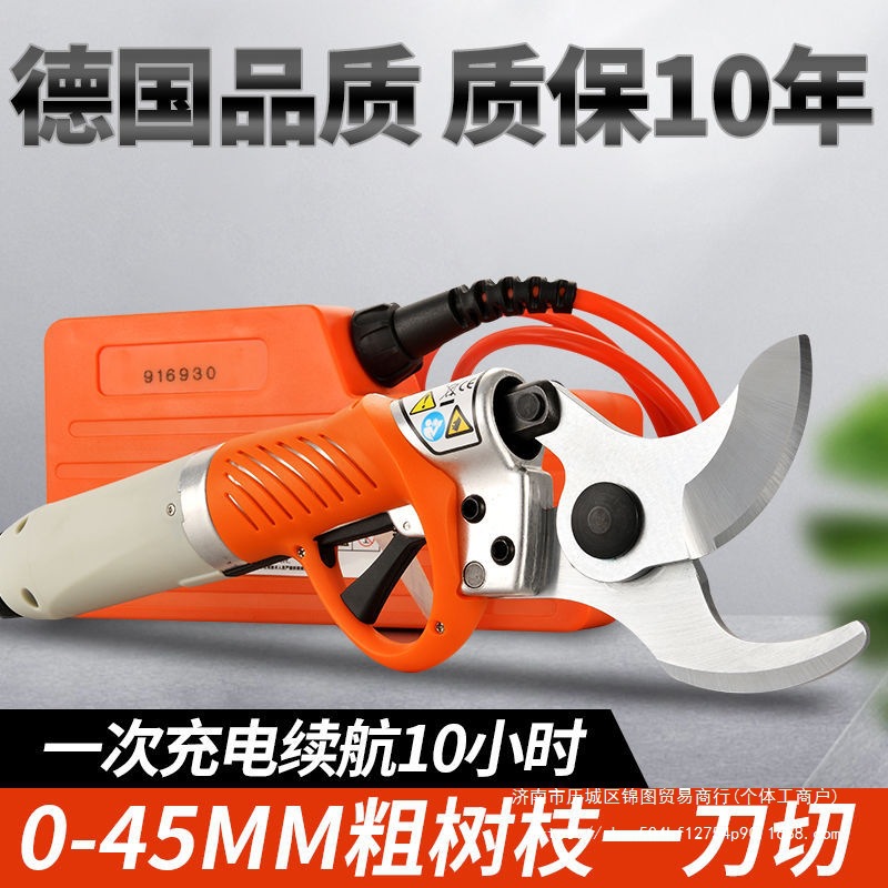 迈越有线果树电动修枝剪园林修剪刀机充电式电剪子树枝粗枝剪枝机