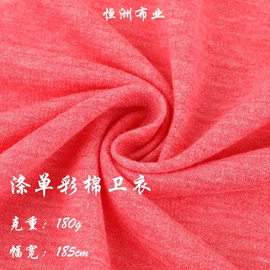 汗布;罗纹布;其他针织面料