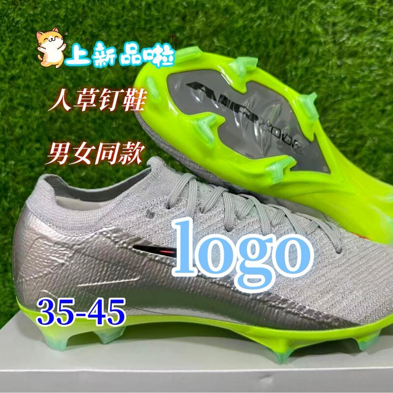 Assassin 16 Fg Low-Top Lace-Up Men's and Women's New Anti-Slip and Wear-Resistant Football Shoes Cross-Border Export Putian Sports Shoes