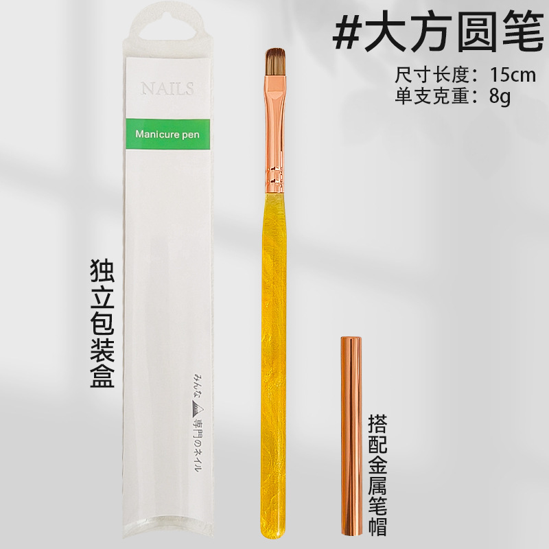 水墨锦鲤系列美甲笔套装拉线功能三角笔大方圆平头光疗笔水墨风|undefined