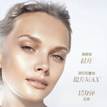 韦雪同款聚光白M22光感焕亮水光面膜淡化细纹紧致联系客服更优惠|undefined