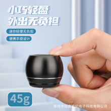 外贸金属蓝牙音箱迷你小音箱低音炮音响创意户外便携蓝牙音箱批发