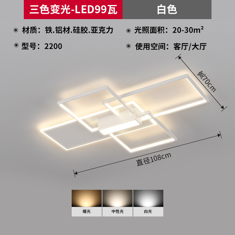 Lámpara de Sala de estar blanca rectangular 108cm - luz tricolor