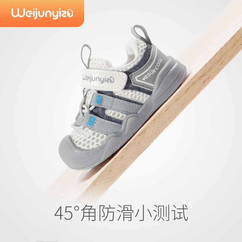 炜俊亿足男宝宝网鞋夏季凉鞋学步鞋婴儿鞋子软底机能儿童凉鞋女童|undefined
