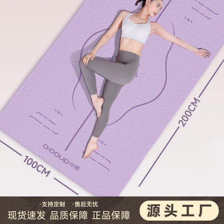 TPE sound insulation and shock absorption home yoga yoga mat carpet dirt-resistant sports professional non-slip indoor fitness rope skipping ground TPE sound insulation and shock absorption home yoga yoga mat carpet dirt-resistant sports professional non-slip indoor fitness rope skipping ground
