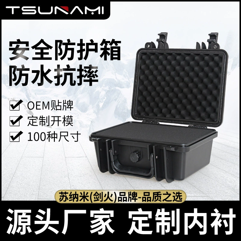 211511 Высококачественные спортивные часы Малый ящик пластиковый ящик для инструментов Защитный ящик для оборудования