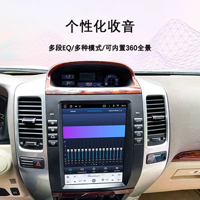 DVD Navigation | Android Large Vertical Screen