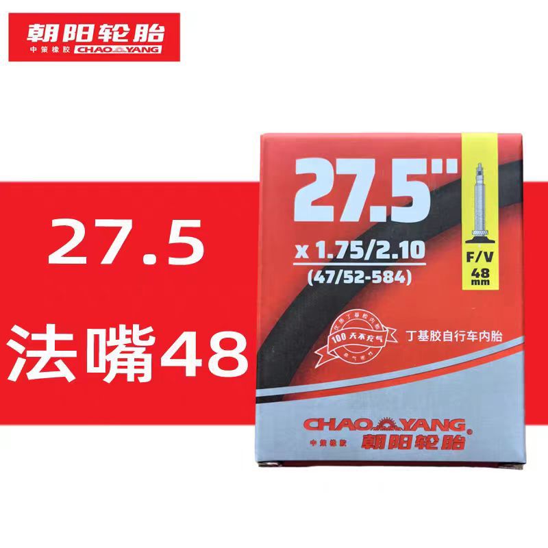 Chaoyang 20 24 29 27.5 / 26 pulgadas 1.5 / 1.95 / 1.75 tubo interior de bicicleta de montaña