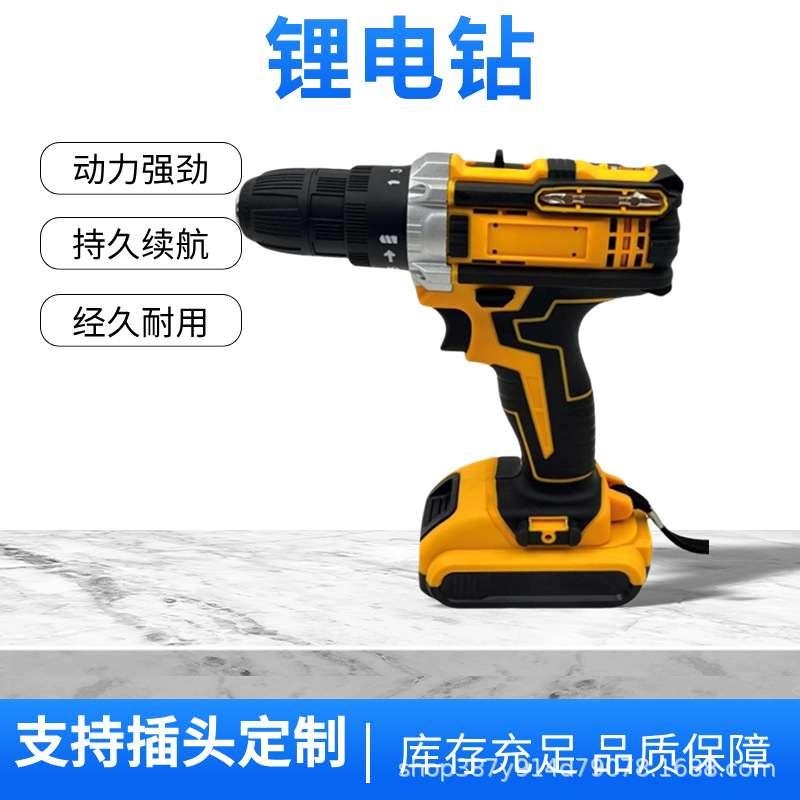 德伟款多功能手电钻便携式锂电钻套装家用电动工具手持电动螺丝刀