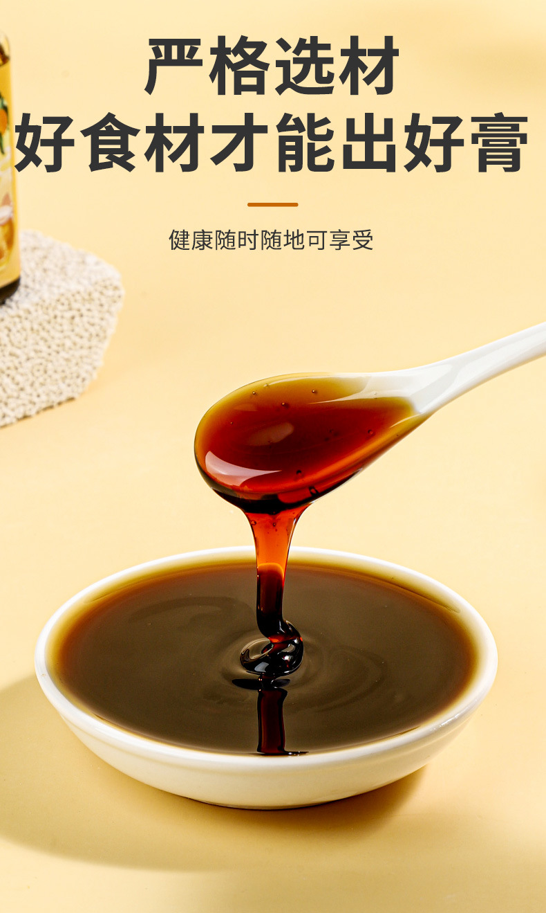 Cili Honey Paste 300g Bottle Traditional Crafted Rosa Roxburghii Herbal Paste Ready to Eat specifications