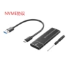 Black NVME protocol