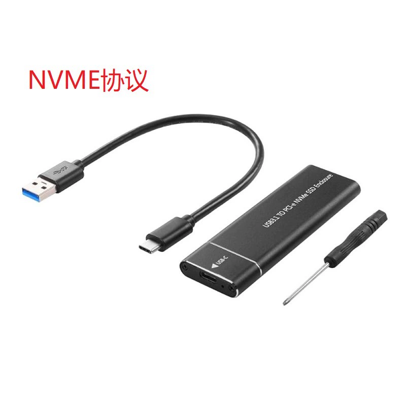 M.2 SSD Enclosure, NVMe/NGFF Support to USB 3.1 Type-C, Solid Metal High-Speed External Case