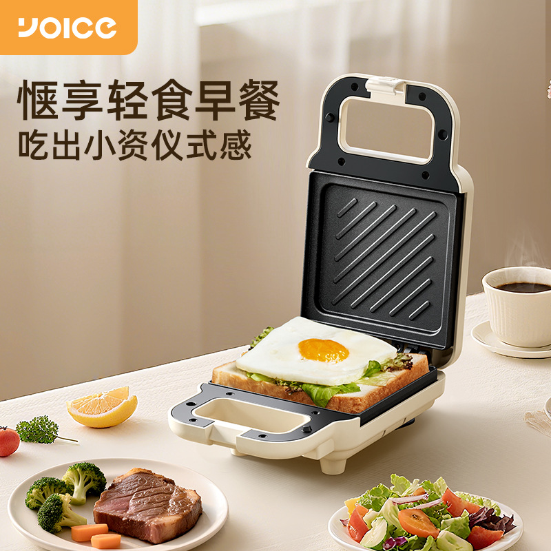 Youyi Sandwich Machine Household Multi-Functional Small Light Breakfast Machine Toaster Toast Waffle Press Grill Machine