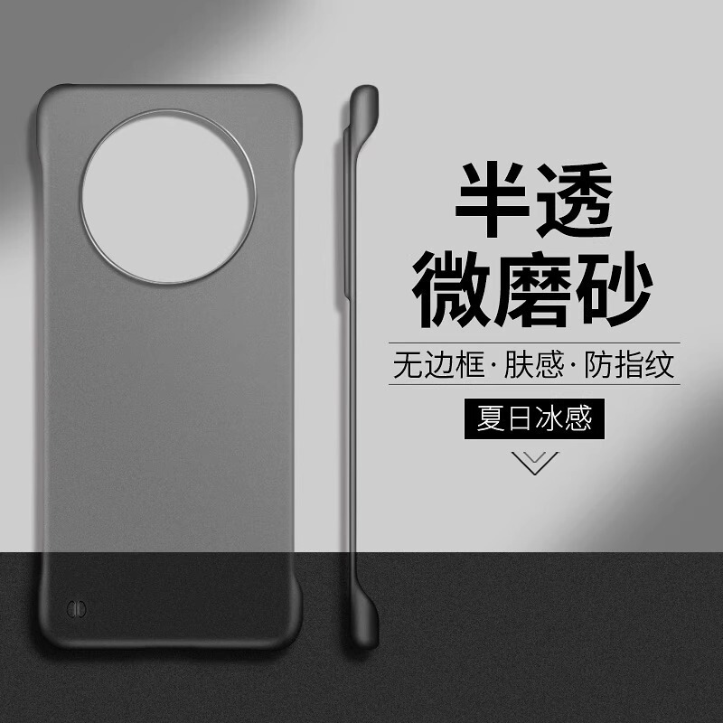 Suitable for Huawei Mate70Pro+ Mobile Phone Case Frosted Translucent Borderless Mate50 Anti-Fall Ultra-Thin Protective Cover