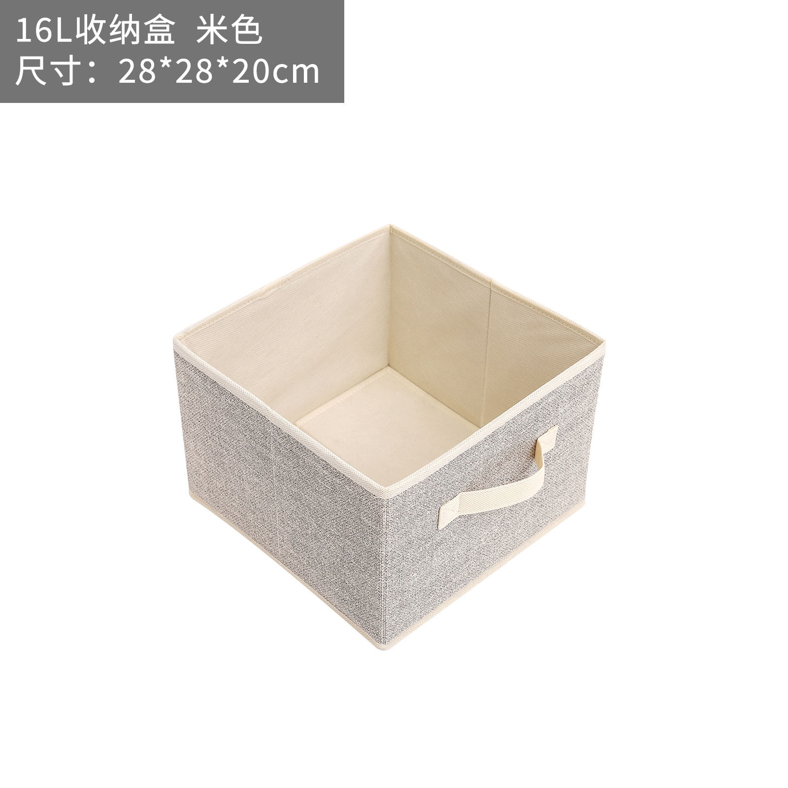 16L 베이지 28*28*20cm