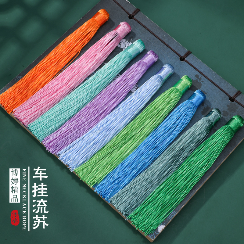 Car Hanging Suizi Small DIY Handmade Chinese Flat Suo Suisui…