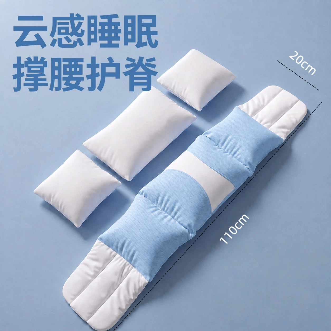 Almohada Lumbar Ergonómica para Dormir de Seda de Hielo y Algodón, Transpirable, para Hogar image 7