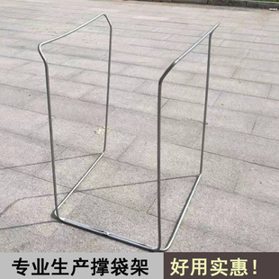 Express packing rack collection, sorting and building bags, waging bag supporting shelves, loading bag bracket bracket support