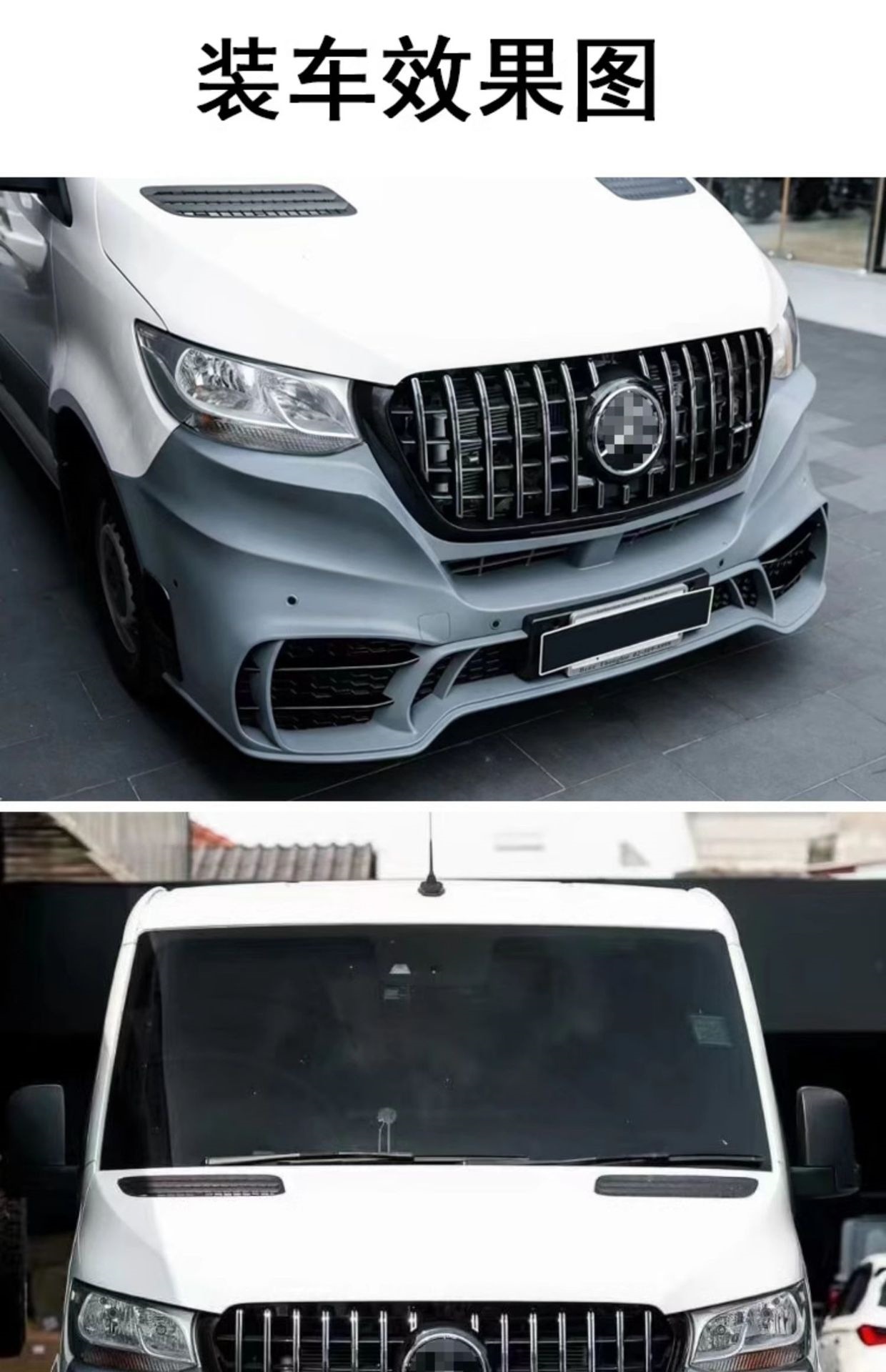 Suitable for 09+ Spitzen W906 models, offering a new 907-style front bumper, grille, and sporty exterior with a full body kit