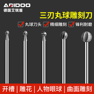 Three-Blade Ball Knife, White Steel Carving Knife, Wood Carving Core, Woodworking Tooth Machine Milling Cutter, Electric Engraving Machine Tool, Grinding Needle Accessories