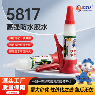 5817�zˮ�������ӄ�ͨ��ճЬ�aЬ�����մ����ϲ�������늺��zˮ