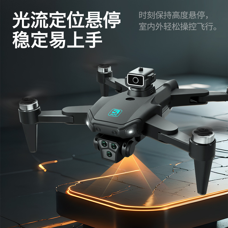Drone Cross-Border New Export Drone Aerial Photography Quadcopter Drone Brushless Remote Control Aircraft Toy