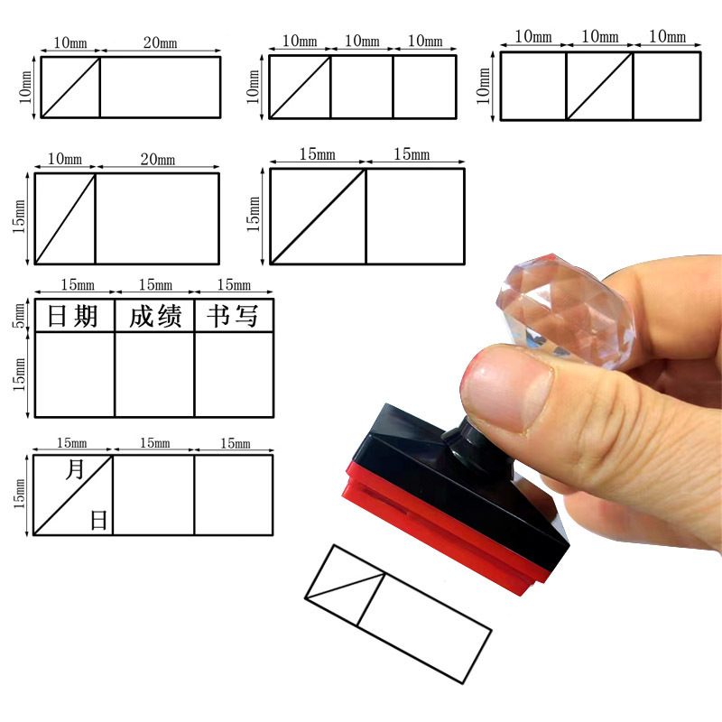 Scoring grid seal primary school students score grid seal date artifact primary school mathematics Chinese correction exercise table Scoring grid seal primary school students score grid seal date artifact primary school mathematics Chinese correction exercise table