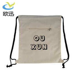 8安涤棉帆布束口袋双肩棉布拉链背包袋定 制logo抽绳饰品收纳包包