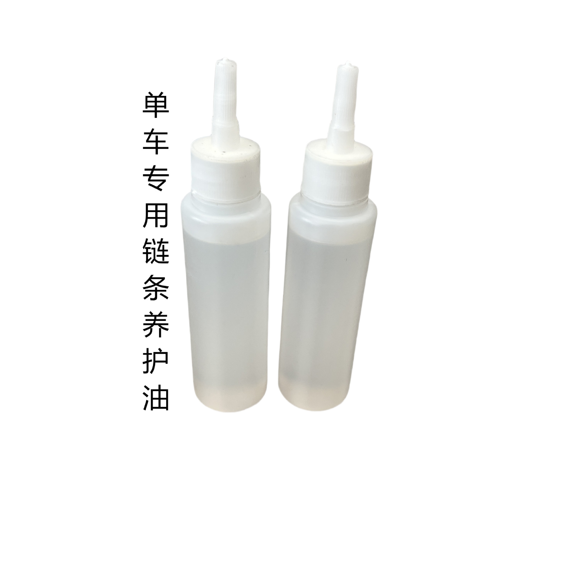 60ml bicicletas de montaña cadena aceite lubricante de carretera polvo óleo de curado de óxido
