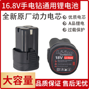 �ɶ���16.8V����ͨ���늳ظ߱��ʄ���2000늳�늄��ݽz����D