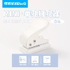 [White] Mini thickened single hole/punched 10 sheets