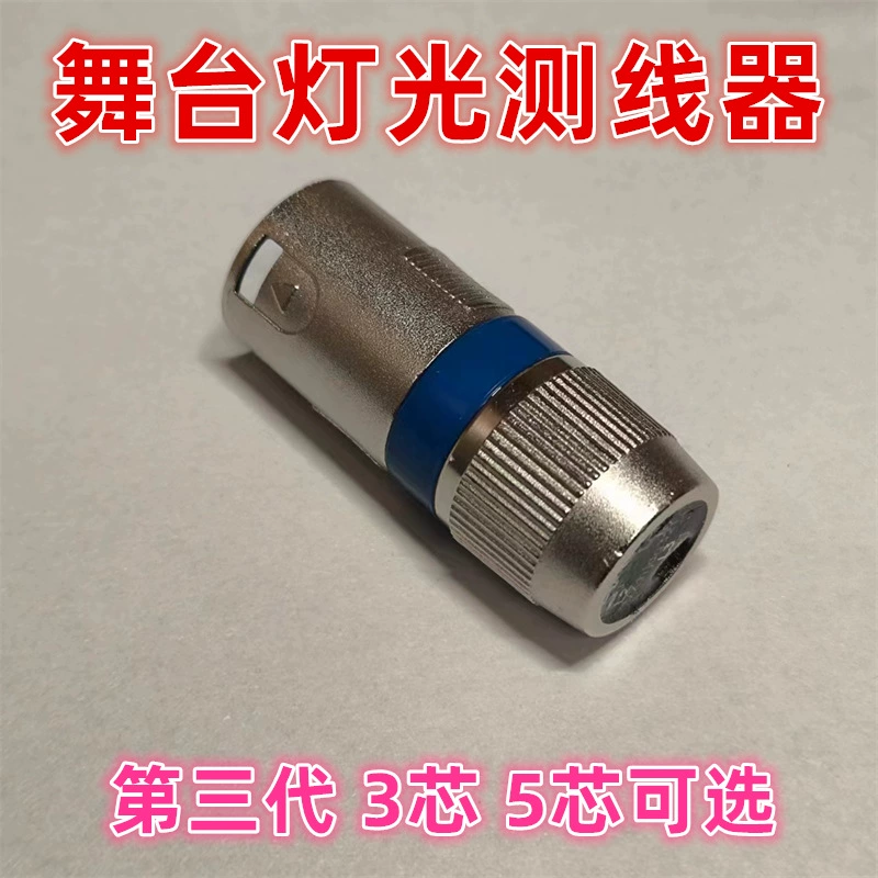 Ремонт DMX512 Stage Lightsigns Линии Тестер Lightser детектор света