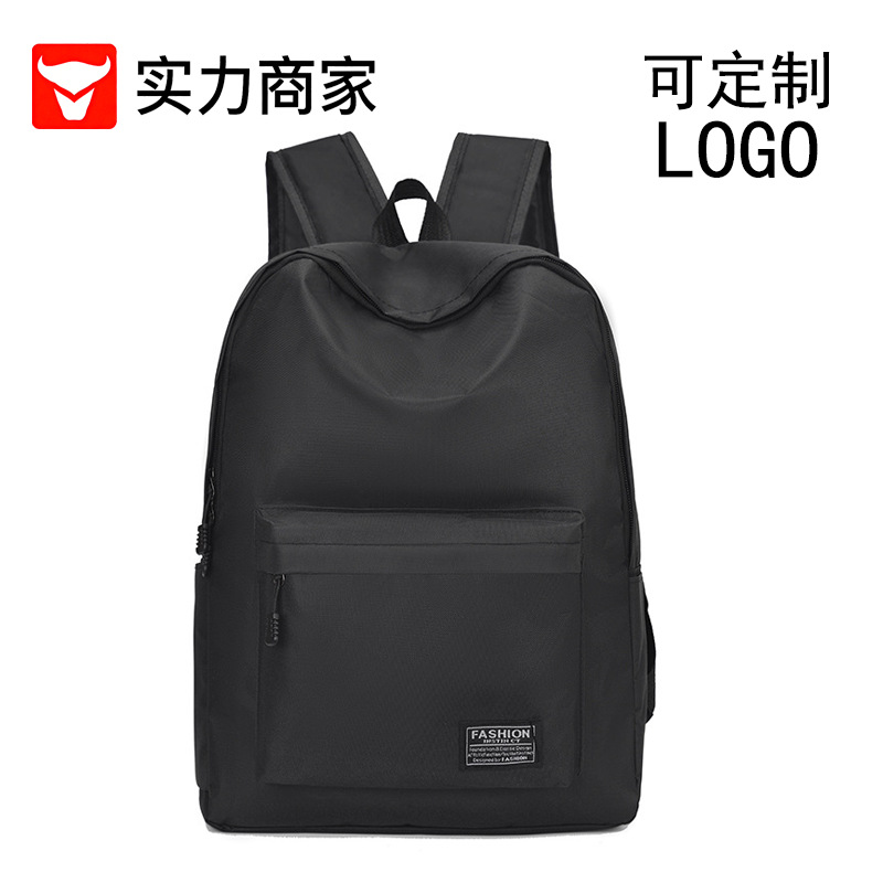 Cross-border Business Backpack Fashion Casual Large Capacity Travel Backpack Computer Bag All-match Lightweight College Student Schoolbag