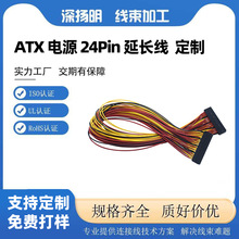 ATX�Դ24Pin���L������ĸ��X���幩��D�Ӿ����~�C���߾����L��