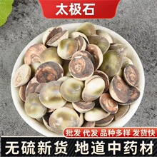 Herbalsș ̫Oʯ  ˮĸ   wVʯl