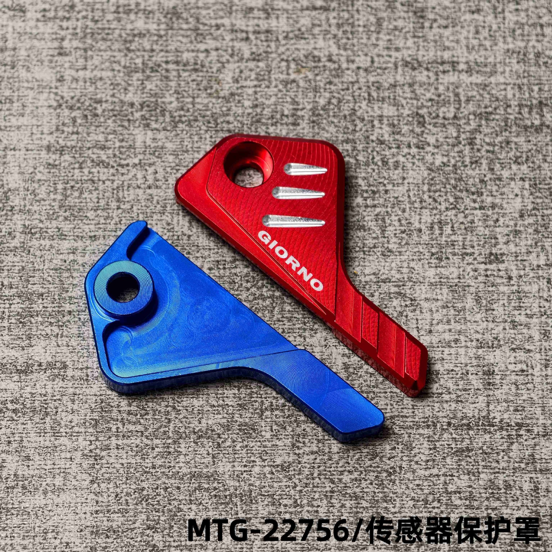 Southeast Asian Motorcycle Modification CNC Aluminum Alloy GIORNO 125 Brake Sensor Protective Cover Decorative Accessories