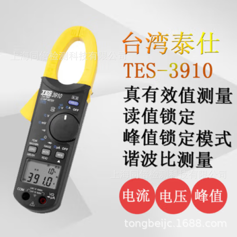 TES-3910Чֱֵ(DC/AC 1000Aǯ)